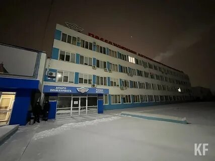 Атп казань