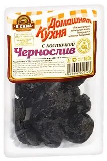 Чернослив книга