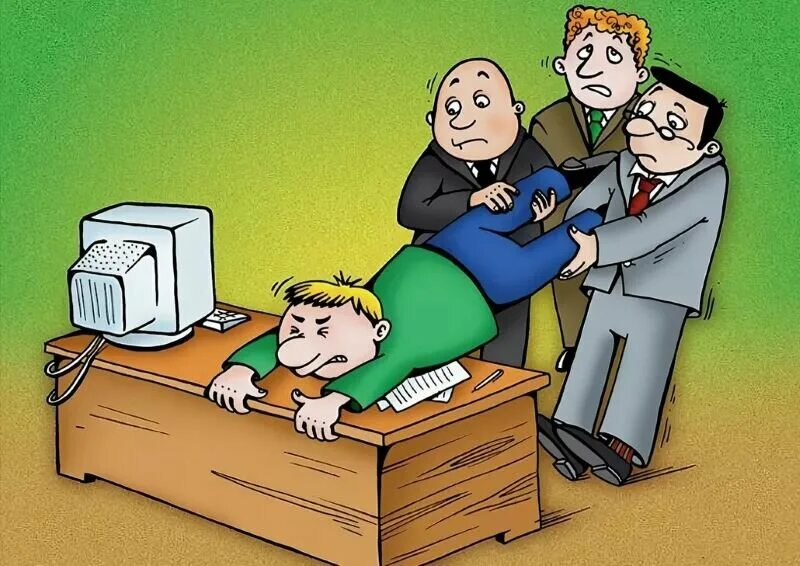 Как рабочих заставить работать
