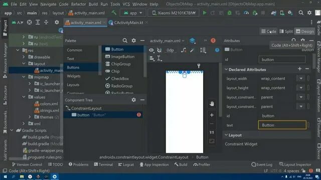 Android studio запуск приложения. Приложение студио. android studio. android studio contact.