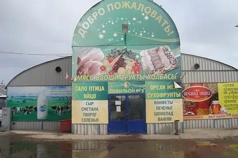 График работы южного рынка