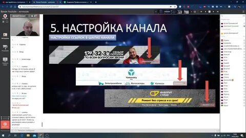 Взломанный ютуб