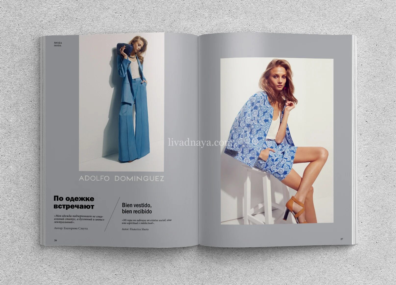 Журнал Бурда (букинистика) Burda 116498869 купить в интернет-магазине Wildberrie