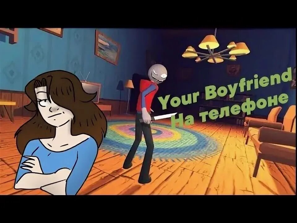 Прохождение бойфренд. Angry boyfriend Педро. Педро your boyfriend. Angry boyfriend Pedro арты. Angry boyfriend Pedro прохождение.