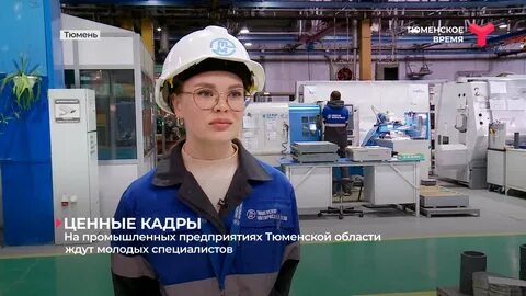 Завод 26