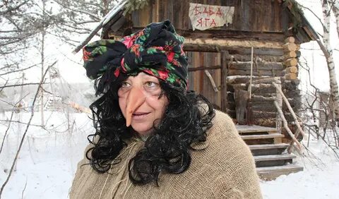 Баба яга в реальном мире