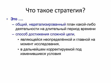 Что такое абгрейдер это простыми