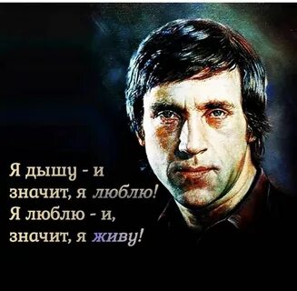 Песня высоцкого лирическая