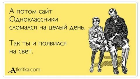 Богаче твоей мамы