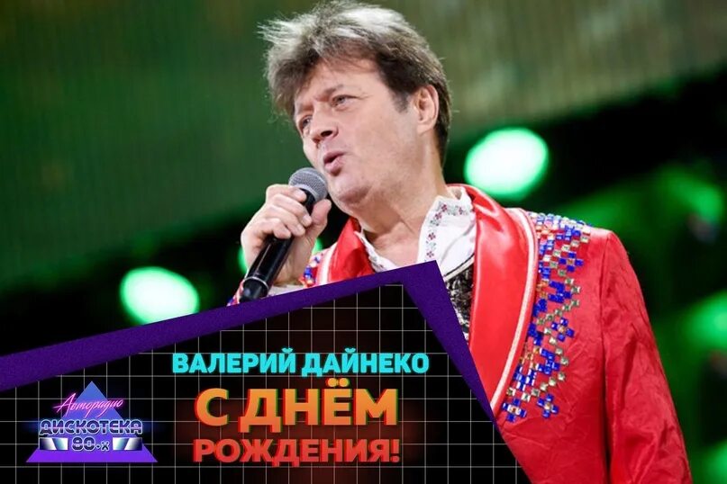 Дайнеко песняры беловежская пуща. Песняры 1979. Беловежская пуща солист. Солист группы песняры дайнеко. Песняры беловежская пуща солист.