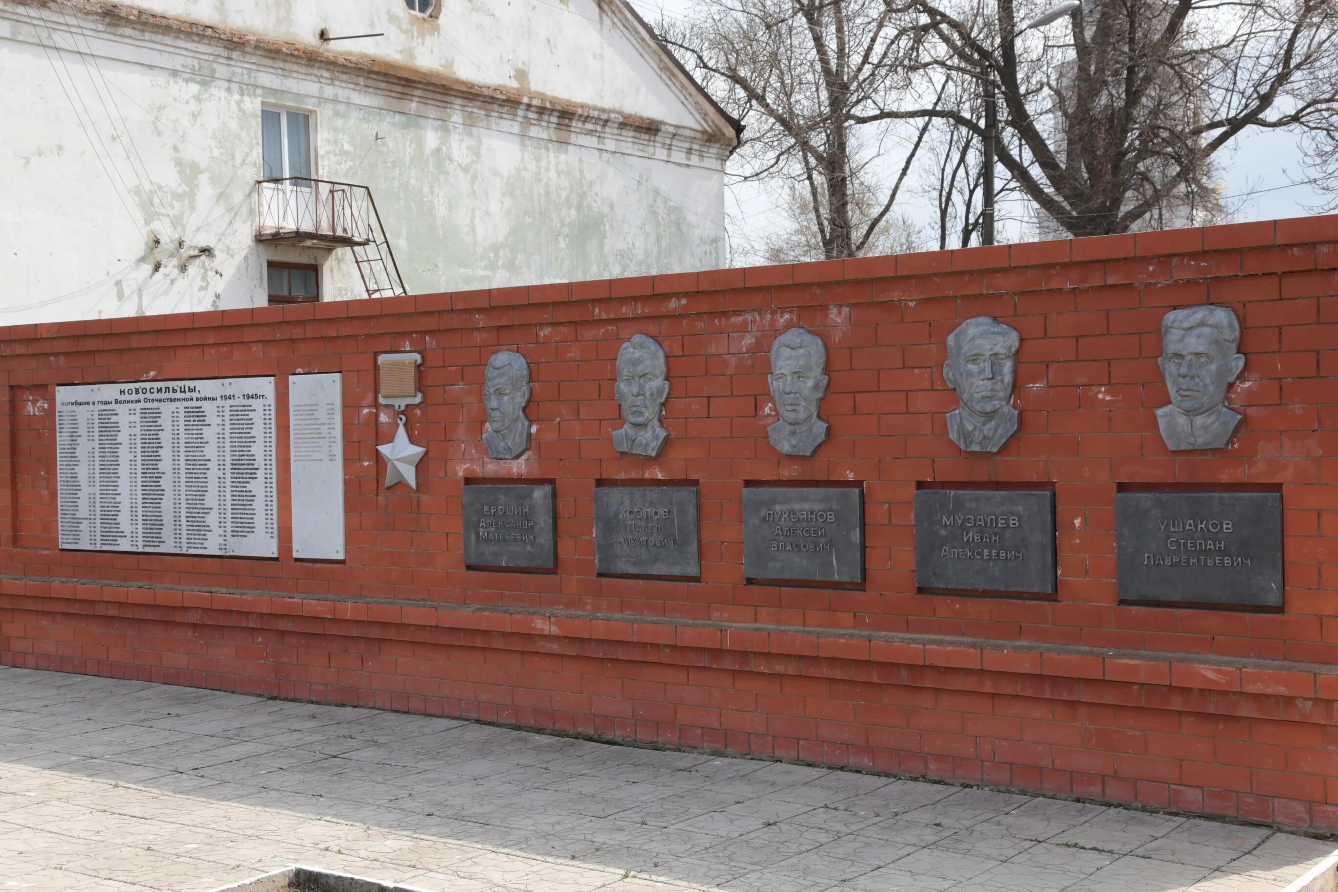 Г новосиль орловской. Г новосиль орловской области. г.новосиль новосильского района. памятники города новосиль. аллея славы новосиль.