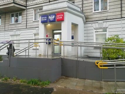 Почта банк тверь