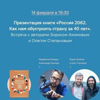 Вторник 14 ноября 2023