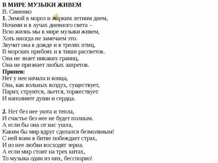 Песня я подарю тебе все что хочешь