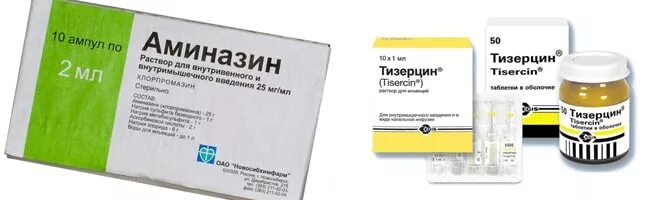 Тизерцин 25 мг таблетки. Тизерцин 100 мг. Тизерцин ампулы. Левомепромазин ампулы.