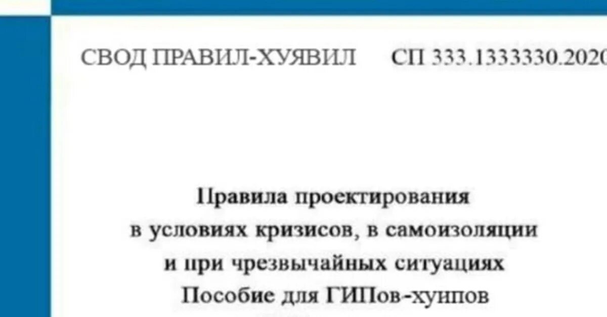Монтаж по ориентации. Правила westgard. S333. Правило. Цифра 333.