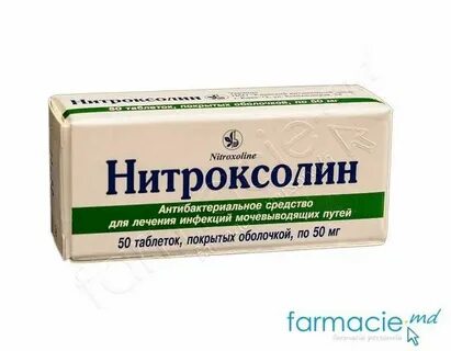 Нитроксолин отзывы