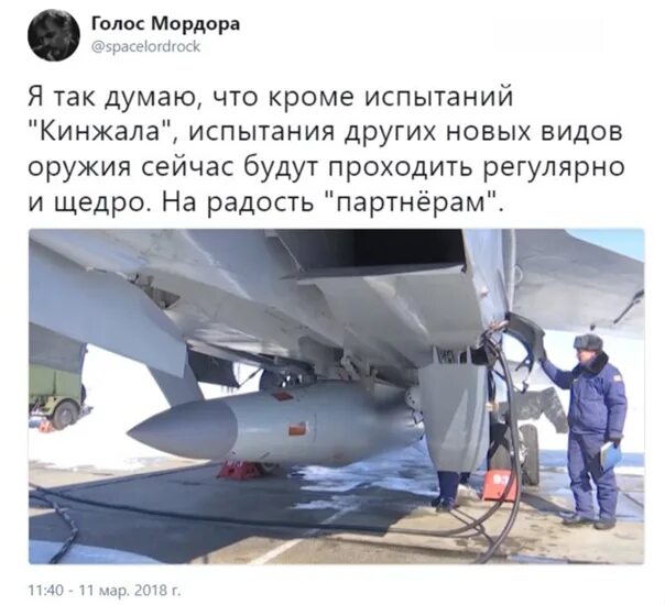 Анекдот про часы и кортик. Анекдот путина про кортик и часы. Анекдот про кортик и часы. Анекдот путина про кортик и часы. Шутка путина про кортик и часы.