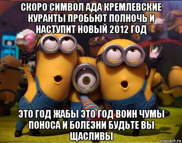 Песня свадьба пела текст. Ах эта свадьба свадьба свадьба пела и плясала. Ах эта свадьба пела и плясала картинки. Свадьба пела. Ах эта свадьба пела.