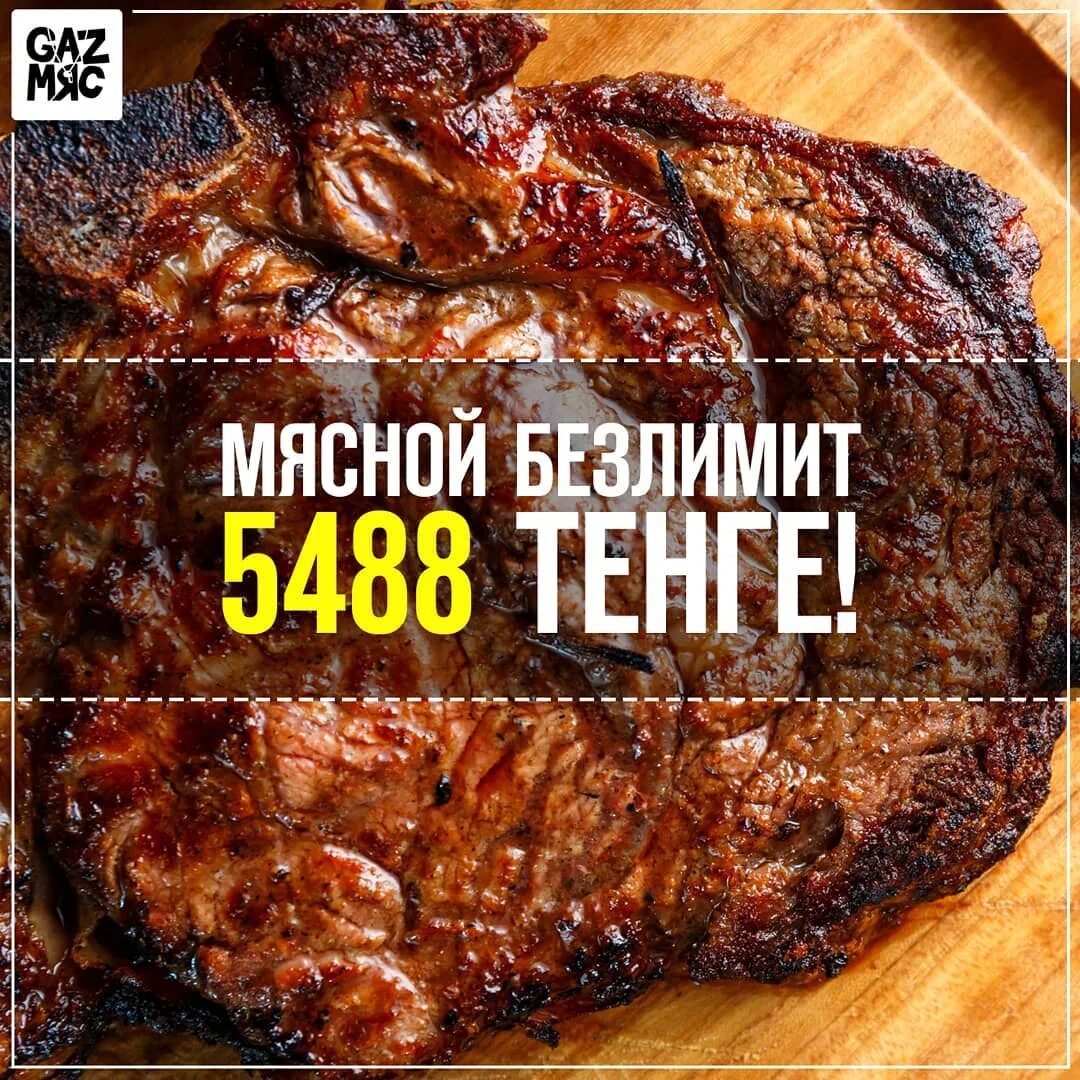 Воскресенье пиво. Акция безлимит кафе. Кафе безлимит. Кафе безлимит. Кафе безлимит.