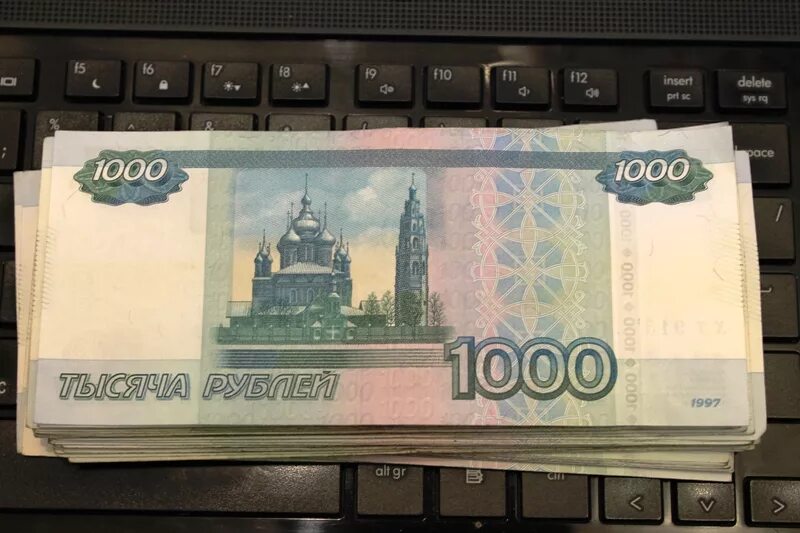 Как выглядит фальшивая 1000 рублей. 1000р в руках. 1000р. Тысяча рублей. Тысяча рублей.
