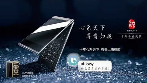 Samsung dzen