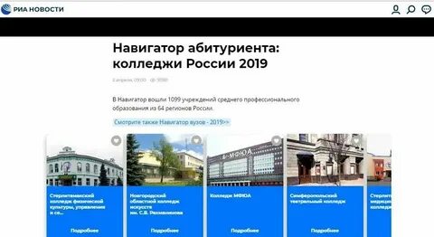 Пгк абитуриенту