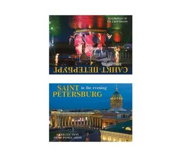 Программа на вечер санкт петербург