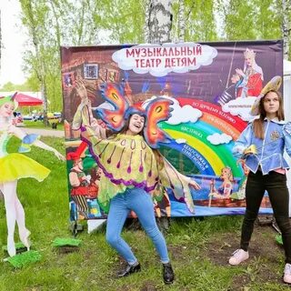 Мероприятия омск июнь