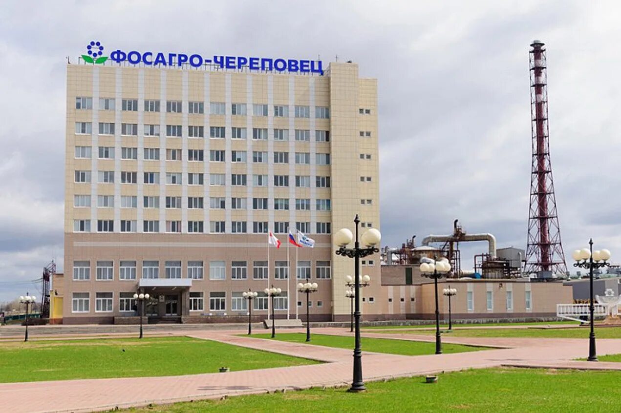 Апатит череповец. Фосфорный комплекс фосагро череповец. ао апатит череповец. город череповец завод фосагро. фосагро ао апатит череповец.