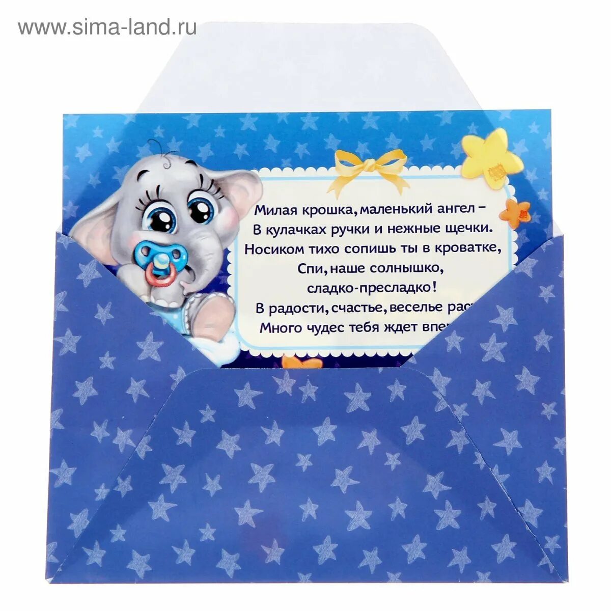 Проводить в декрет. Проводы в декрет поздравления. открытка проводы в декрет. поздравление с уходом в декретный отпуск. проводы в декрет коллеги.