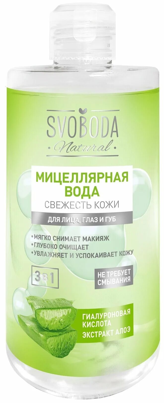 Svoboda natural