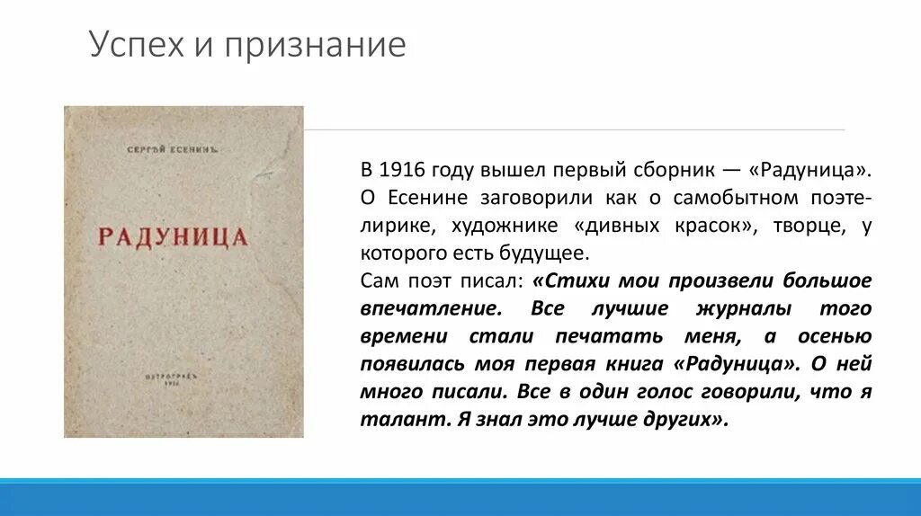 Выйти на первую страницу