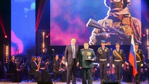Концерт ко дню героев отечества 2023