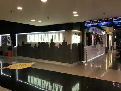 Тц варшавский кинотеатр