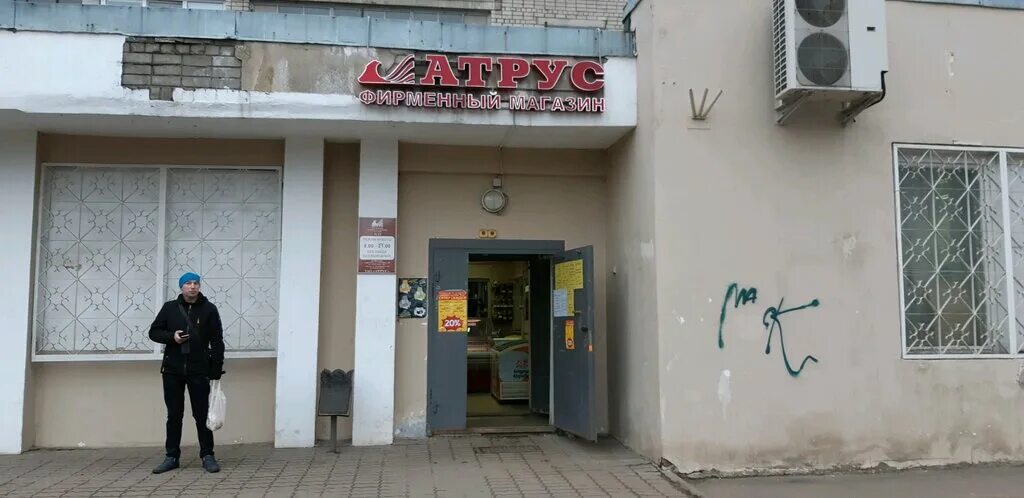 аврора заволжского района ярославль. строительство миллениума ярославль фото. ярославское заволжье. вакансия заволжский ярославль. вакансия заволжский ярославль.