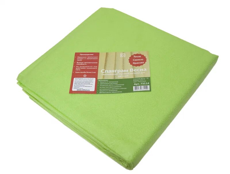 Спанграм мульча-100 малахитовый. Спанграм. Спанграм. Спанграм. Спанграм мульча-100 малахитовый 1,6 х 6м.