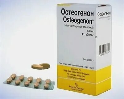 Таблетки при переломе костей для быстрого