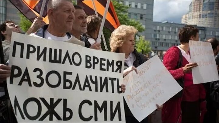 Вранье российских. Вранье СМИ. Ложь СМИ России. СМИ врут. Российские СМИ лгут.