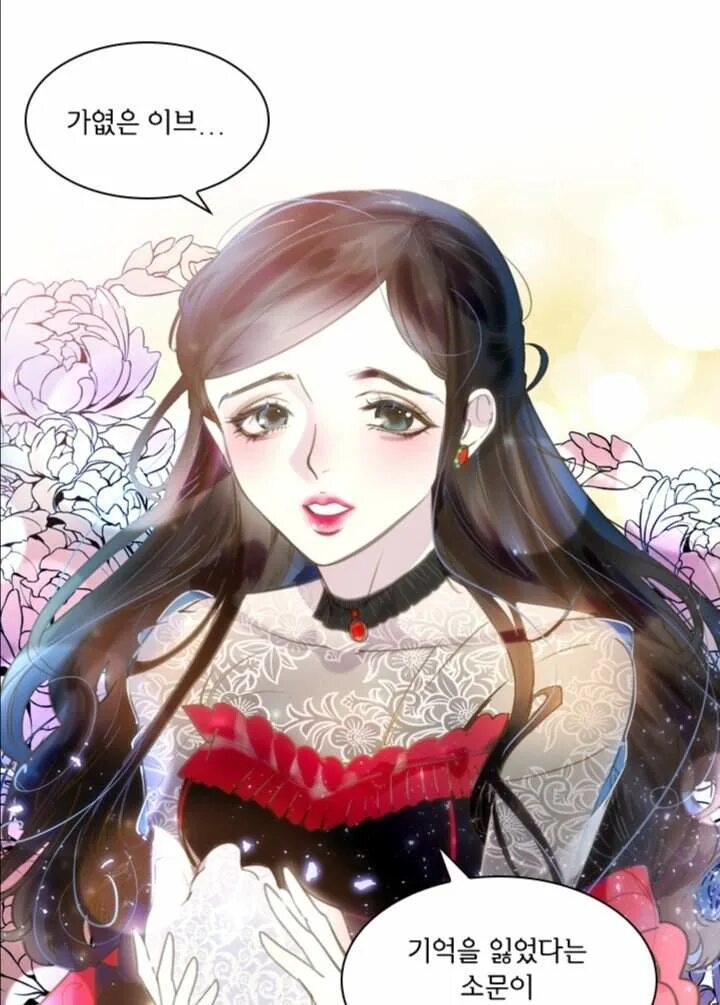 ашер злодейка перевернувшая. манга злодейка перевернувшая. ария из манхвы злодейка перевернувшая. злодейка перевернувшая песочные часы сара. злодейка перевернувшая часы ария.