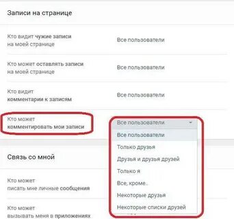 Телефоны комментарии страницы