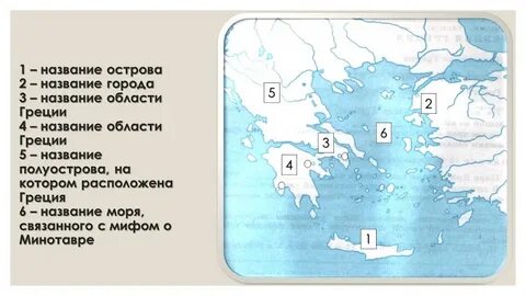 Географическое название острова