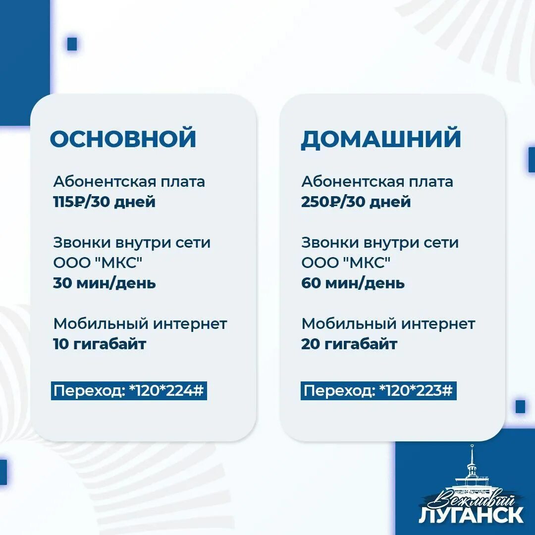 Подпись ускользнула.