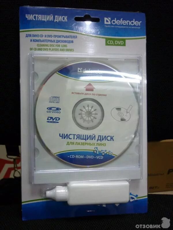 Как чистить диск с. Как чистить диск с