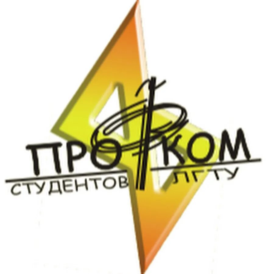Лгту липецк фото. Университетский колледж лгту липецк. Липецкий технологический университет. Лгту деканат. Липецкий политехнический университет эмблема.
