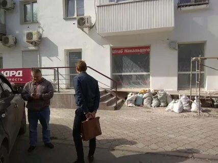 Новости пришло