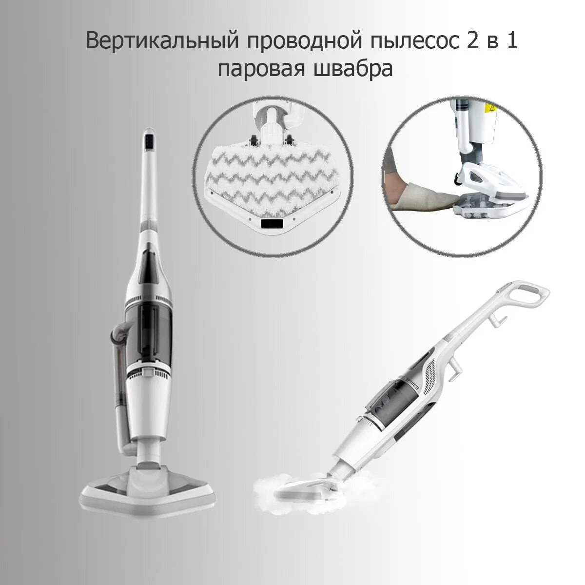 Deerma vx96w пылесос моющий. Паровой пылесос deerma zq990w. паровая швабра пылесос xiaomi deerma dem zq990w. вертикальный пылесос deerma. пылесос deerma циклонный cylinder vacuum cleaner dem-tj300w;.