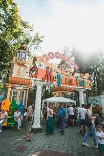 Зоопарк мадагаскар