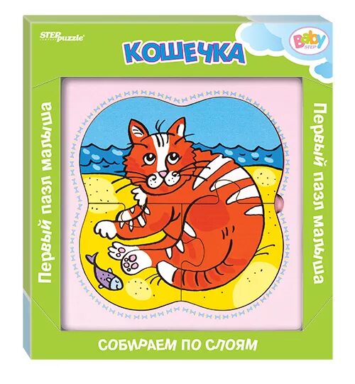 Игра собери кошку. Рамка-вкладыш Step Puzzle кошечка. Рамка-вкладыш Step Puzzle Baby Step кошечка. Степ пазл кошка. Дерева кошка пазл.