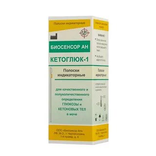 Кетоглюк тест полоски
